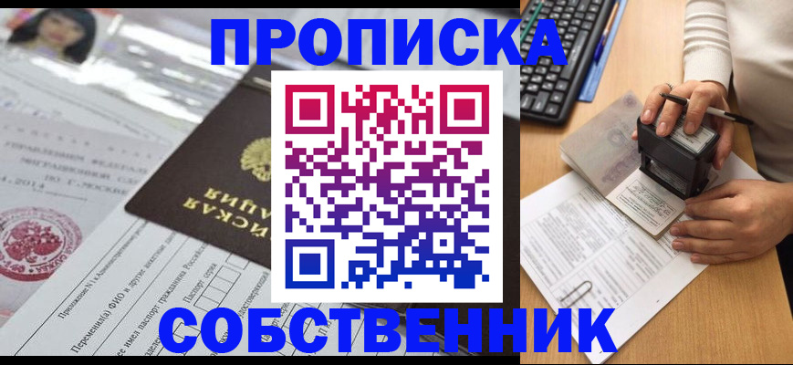регистрация для дет. сада в Моршанске
