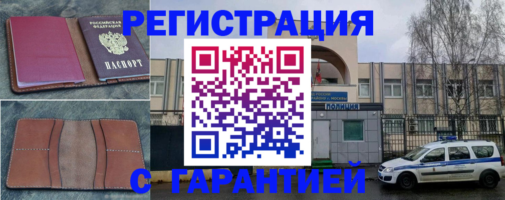 регистрация для школы в Моршанске
